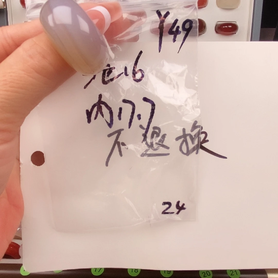 玛瑙/玉髓合金戒指24福利款不退不换