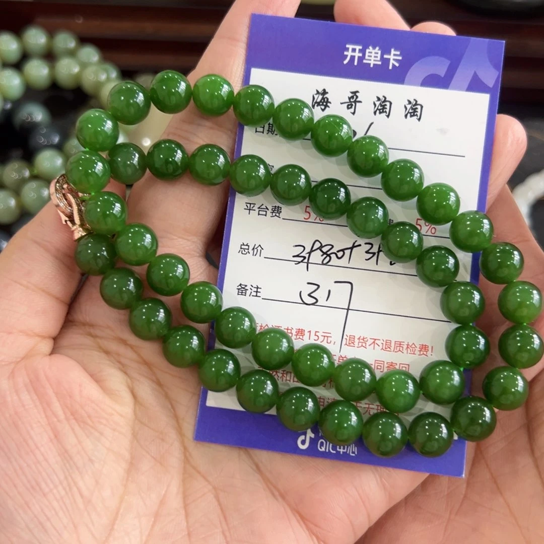 未镶嵌和田玉挂件?
