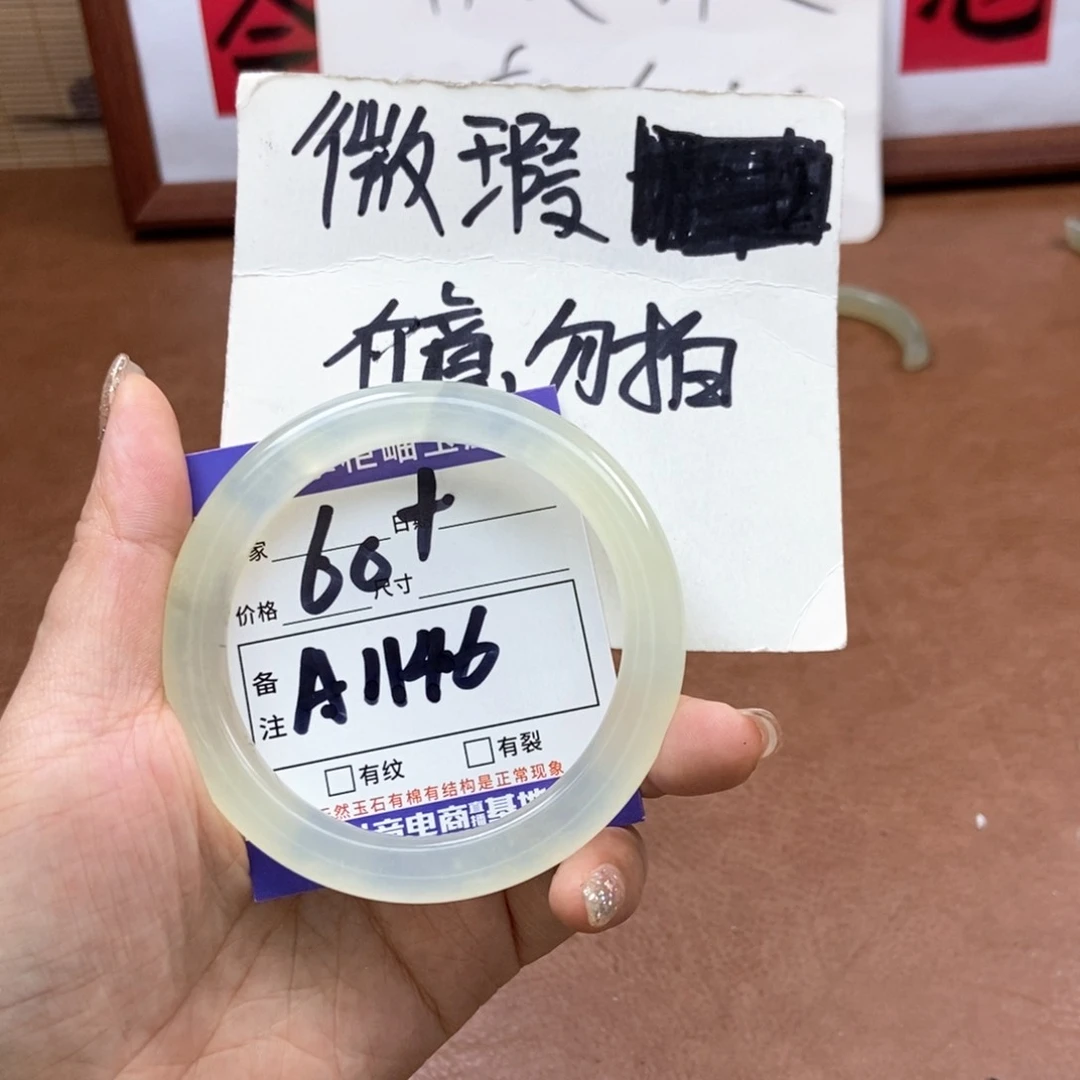 岫玉吊坠吊坠未镶嵌