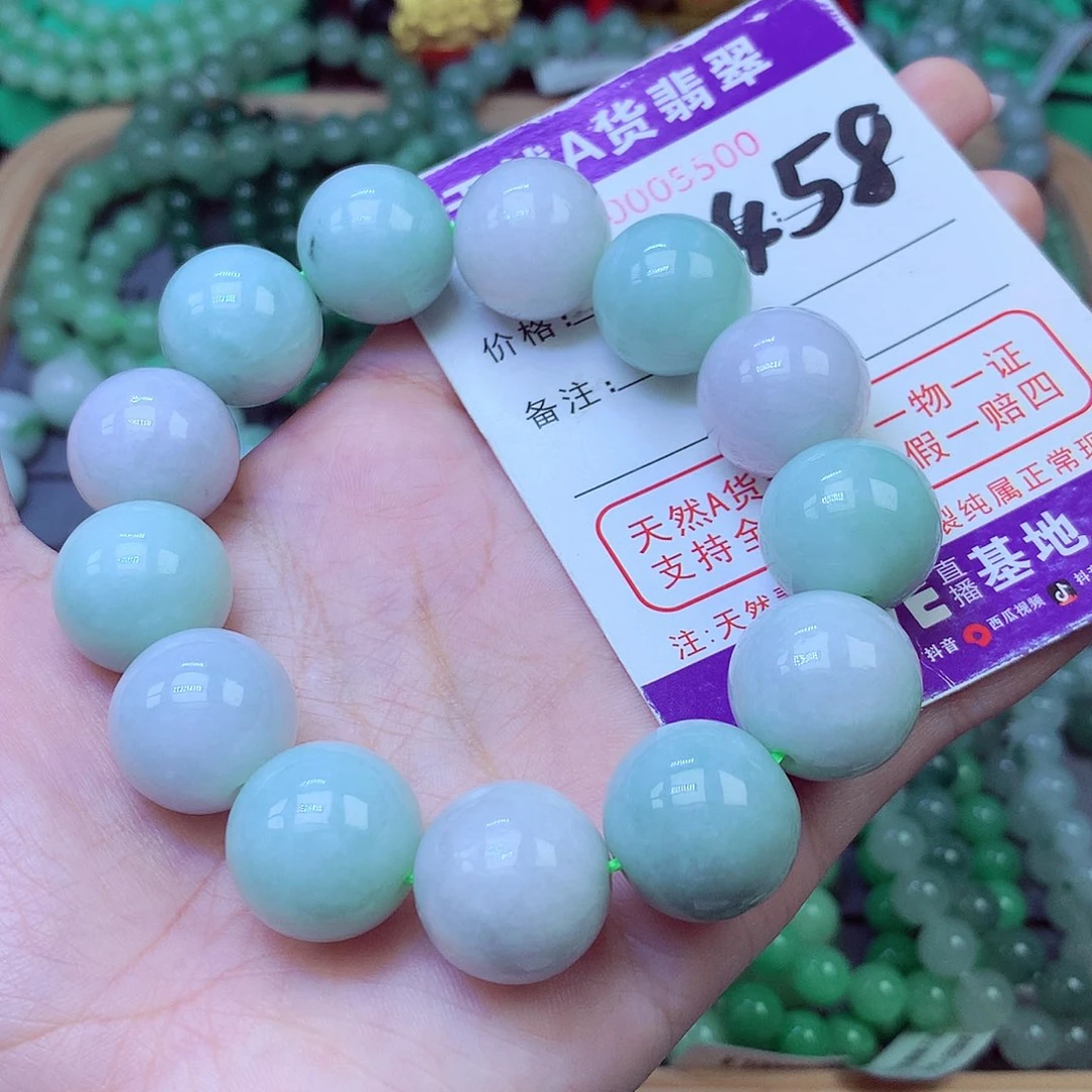 未镶嵌手链翡翠17+