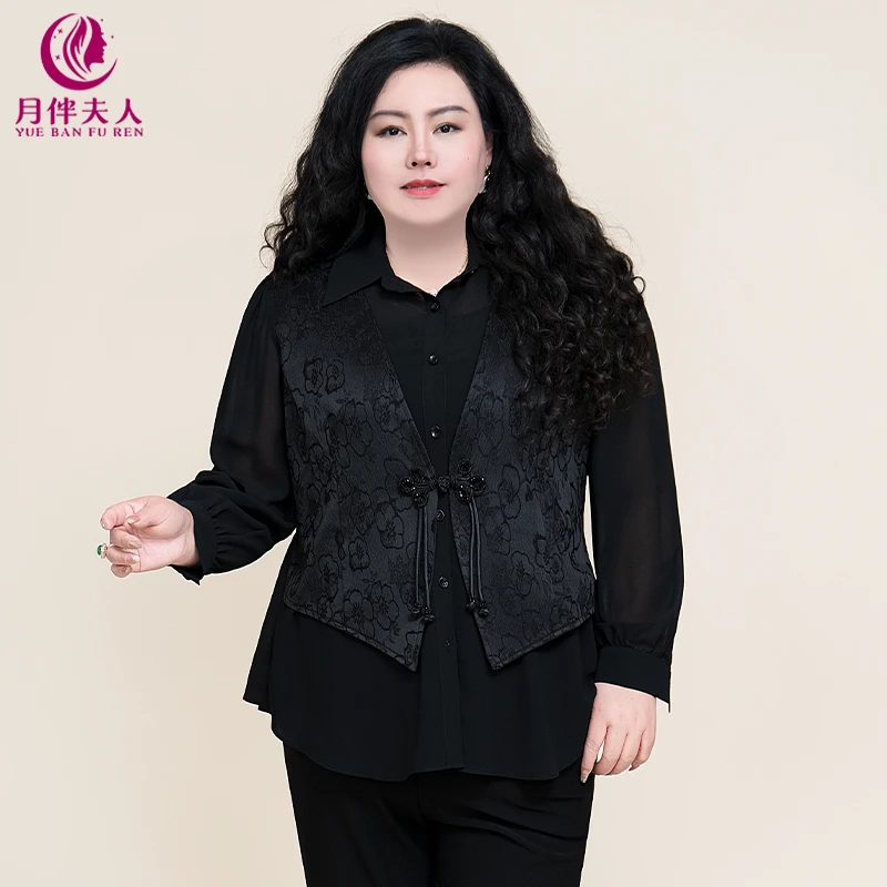 月伴夫人 2025春季新款大码新中式国风盘扣提花假两件衬衣3752