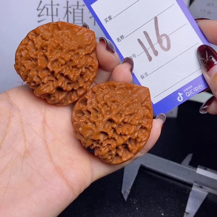 把件文玩核桃116/48官帽