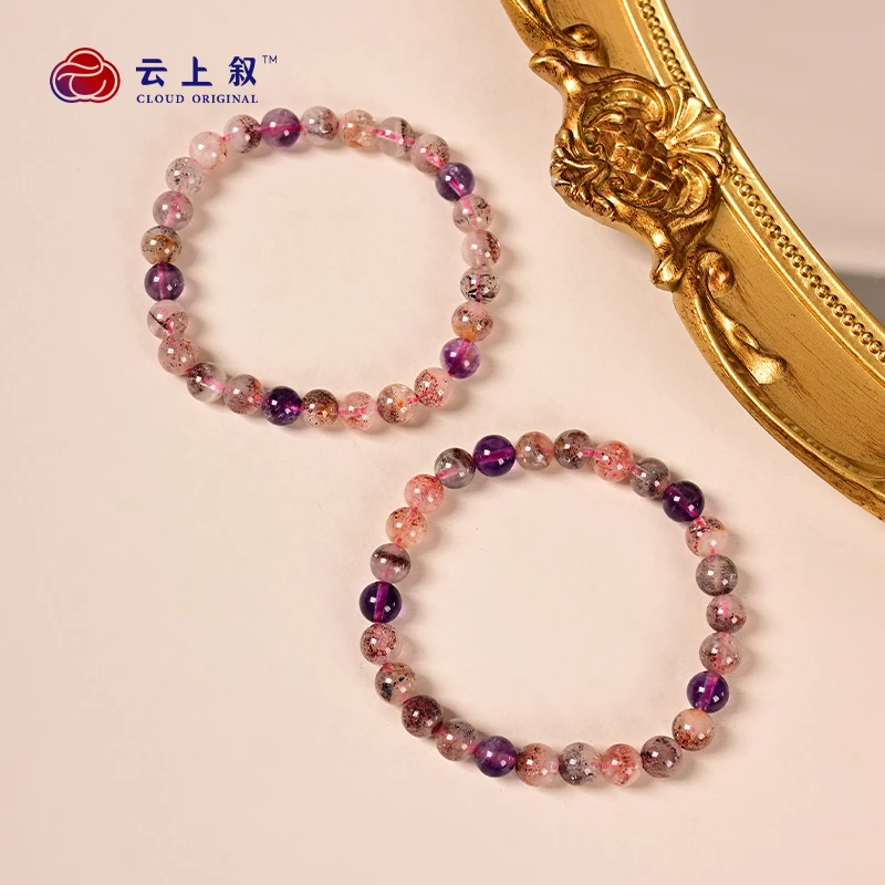 【云上珠宝】超七单圈手串-多样性发其一XY12486-7mm（商城）