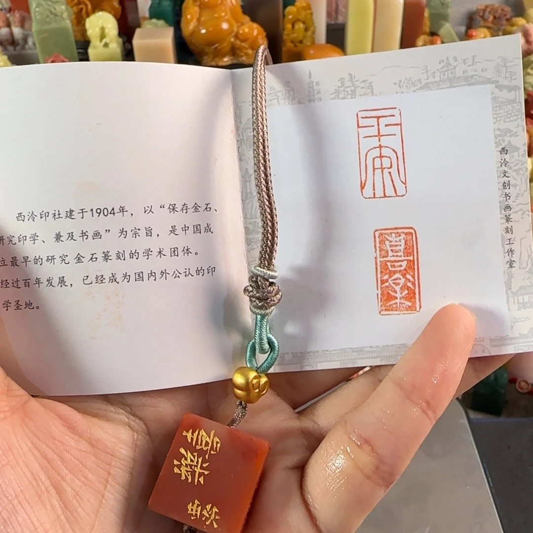 寿山石印石8115编号编号