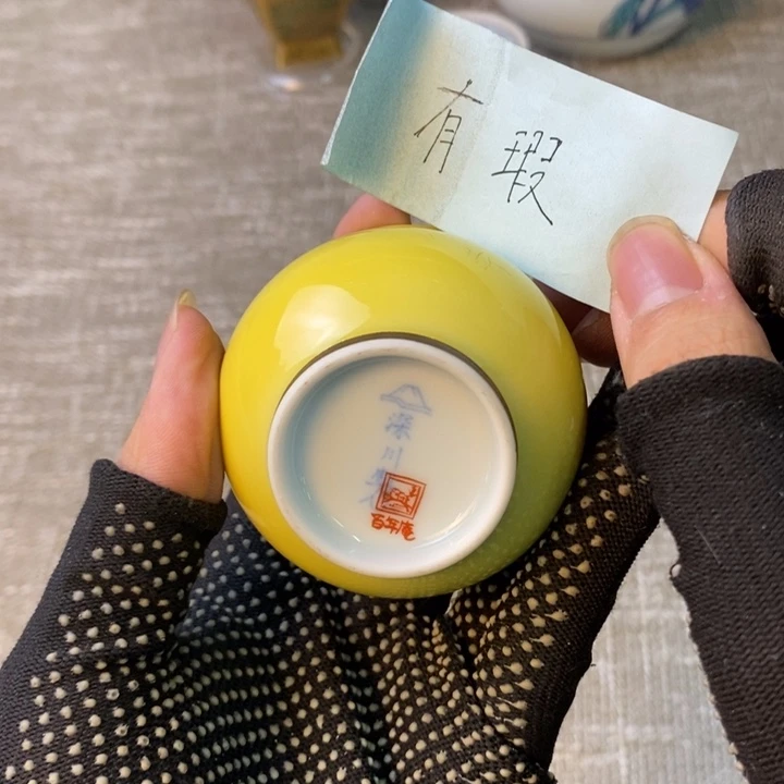 瓷片杯杯杯杯杯杯杯杯杯杯