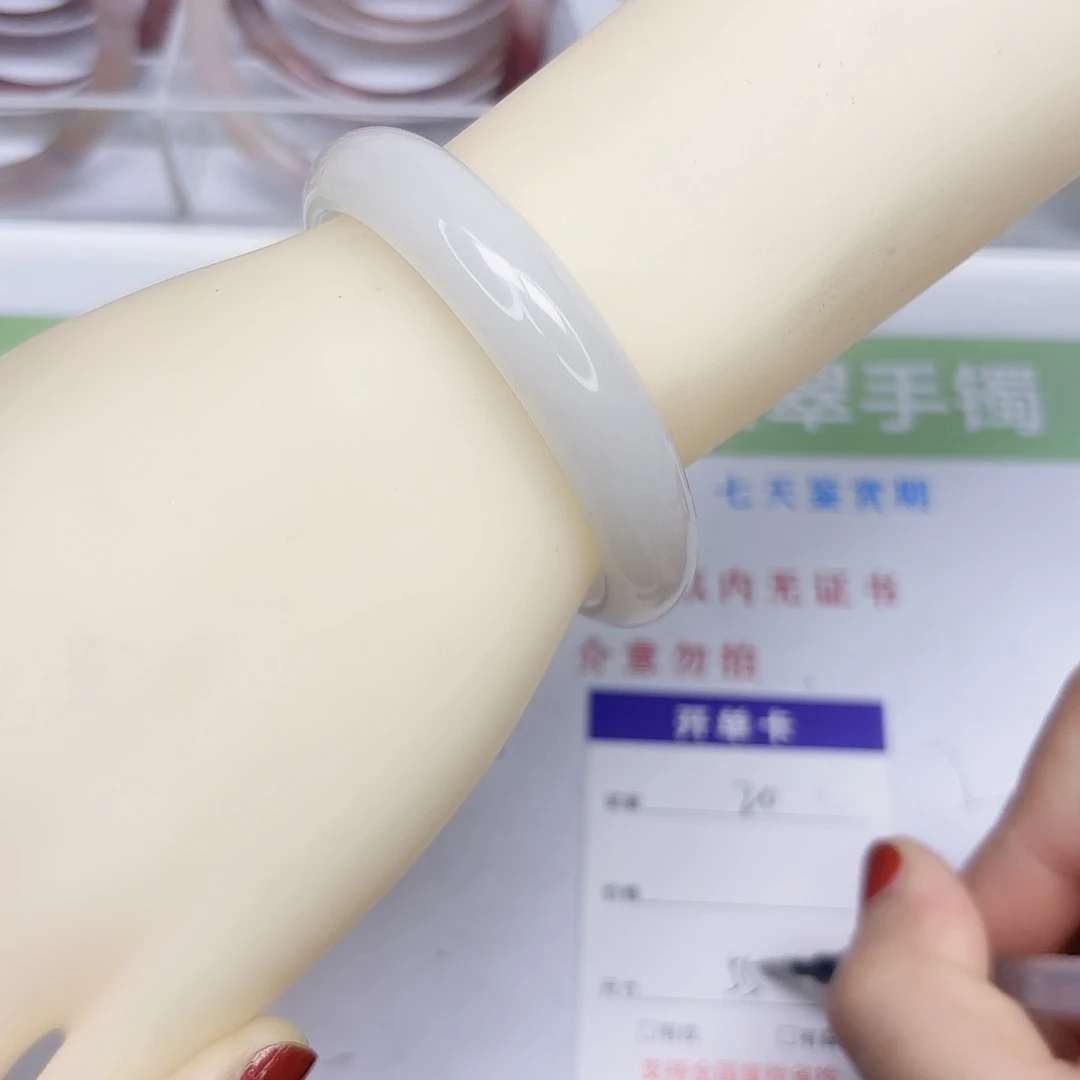 石英质玉未镶嵌手镯20/5655