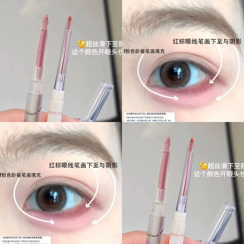 get到了眼角微红的氛围感~ 新品眼线胶笔玫瑰色淡颜持久防水防汗