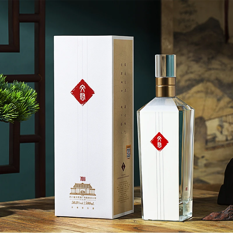 CQ文君 建国70周年 500ml 50.8度 浓香型白酒