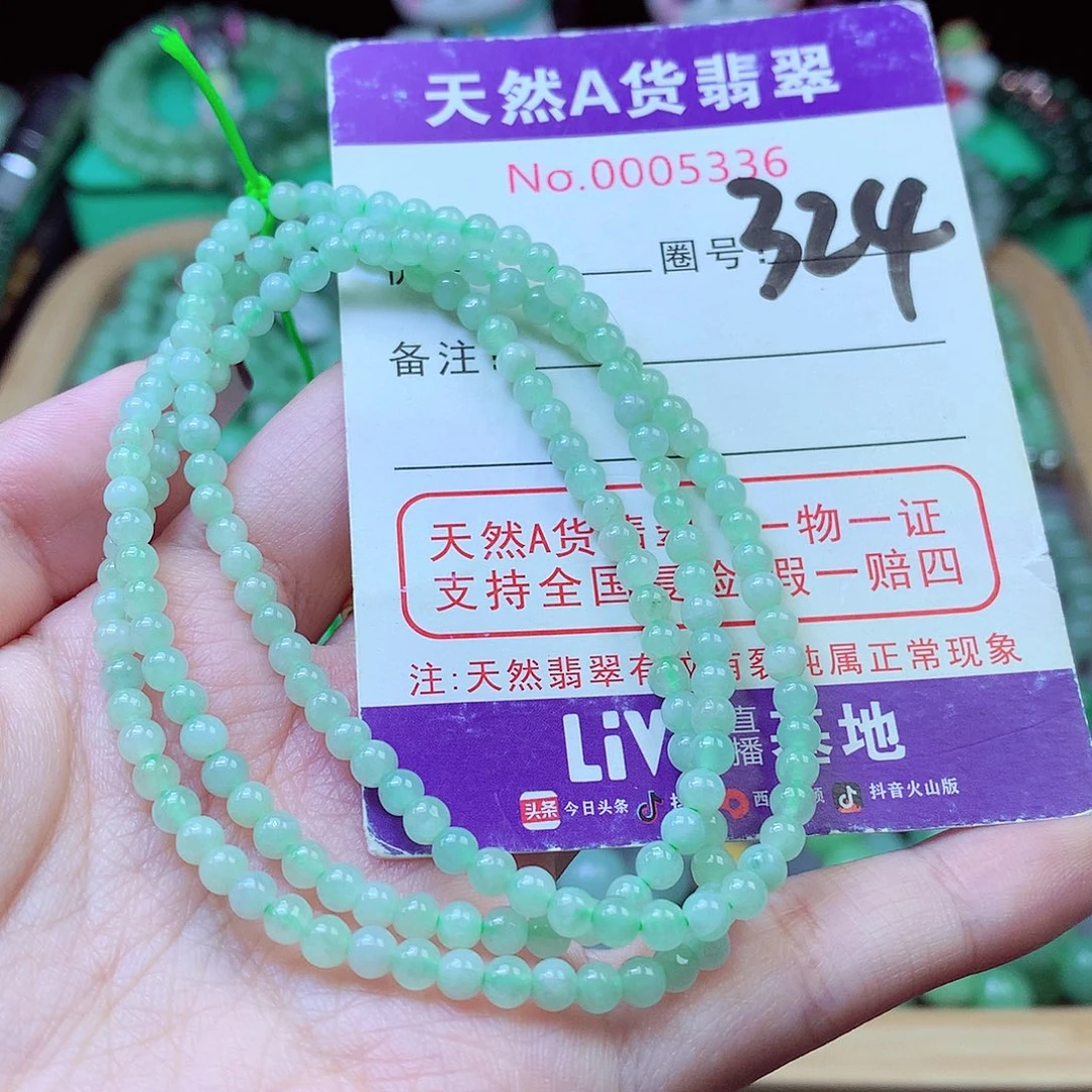 毛衣链未镶嵌翡翠3.8mm