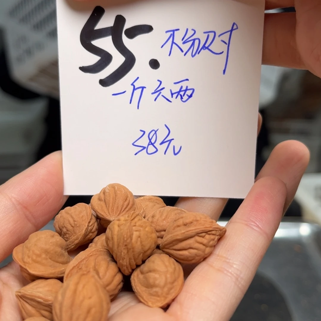 桃核吊坠江**仔一斤六两不分尺寸