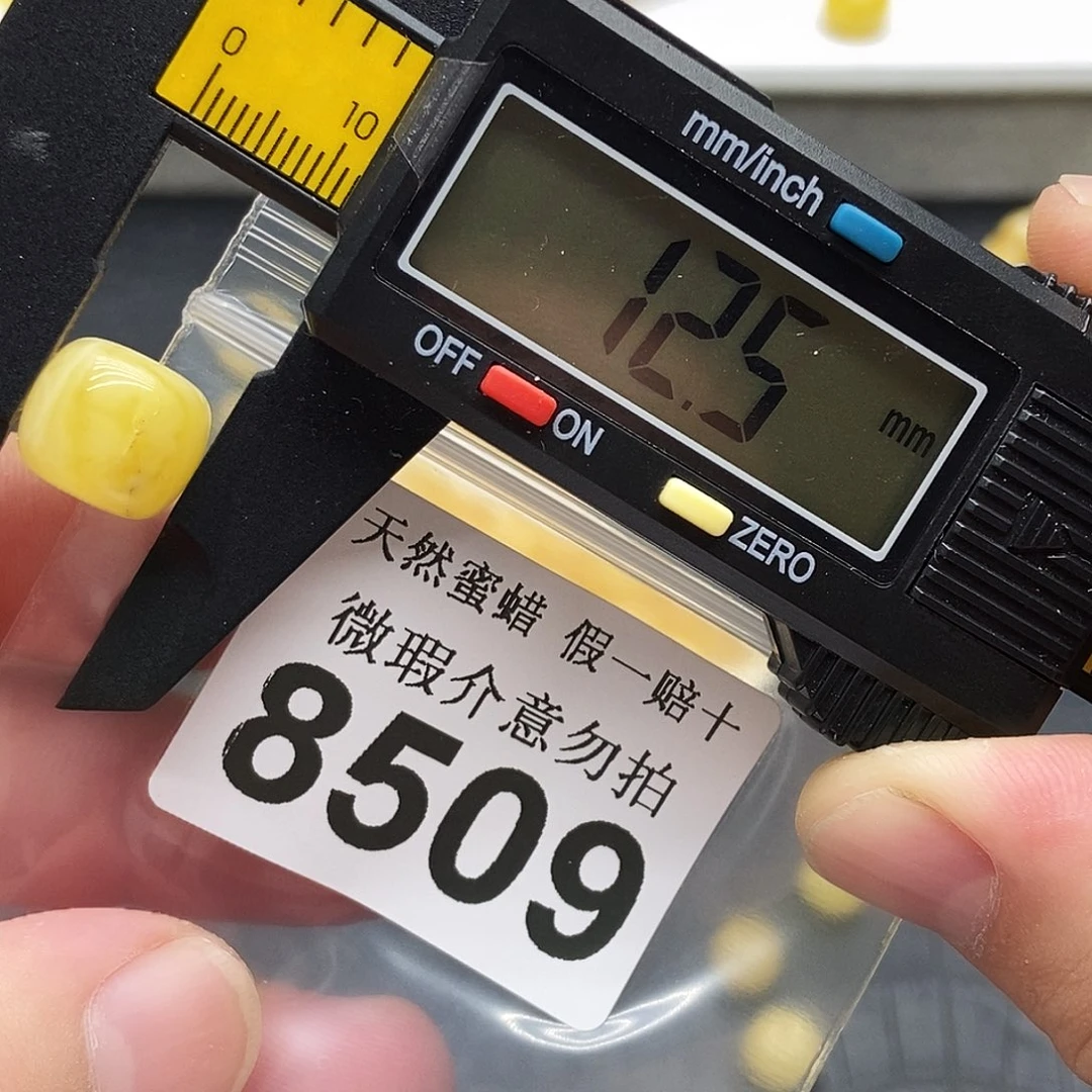 未镶嵌蜜蜡珠宝奇石8509