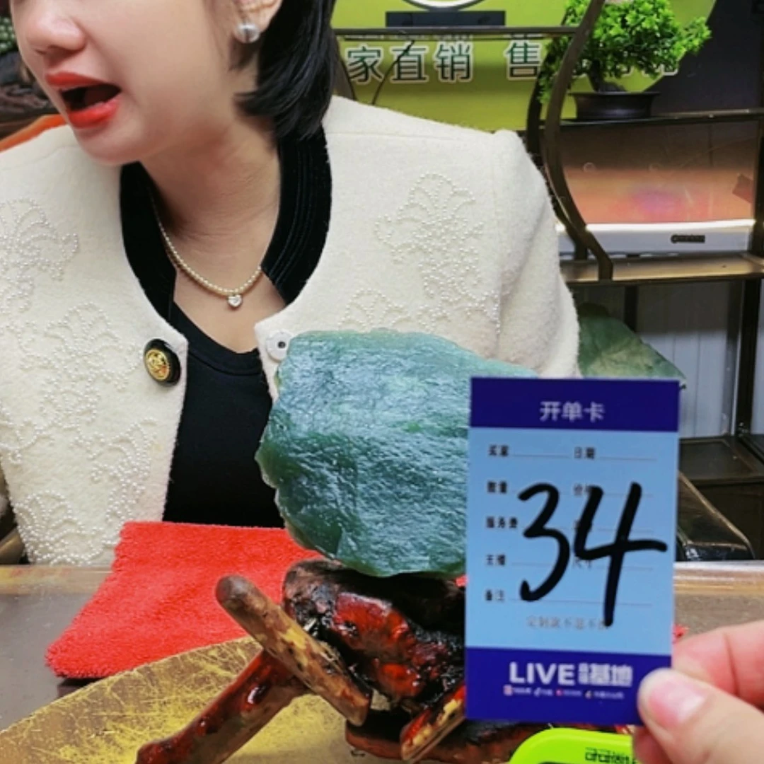 【闪购商品】蛇纹石玉原石未镶嵌红**食