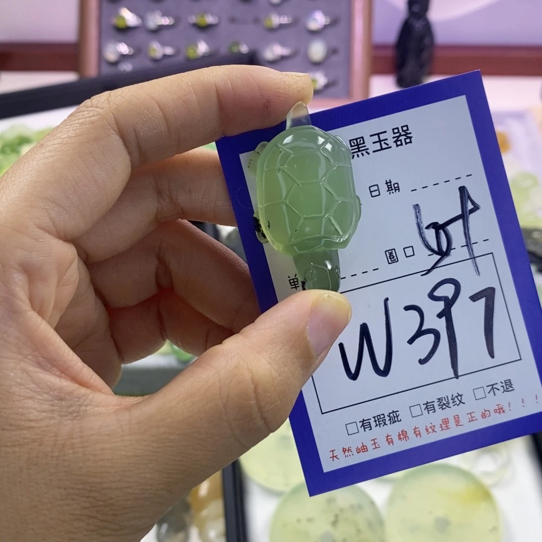 蛇纹石玉颈饰未镶嵌4*2