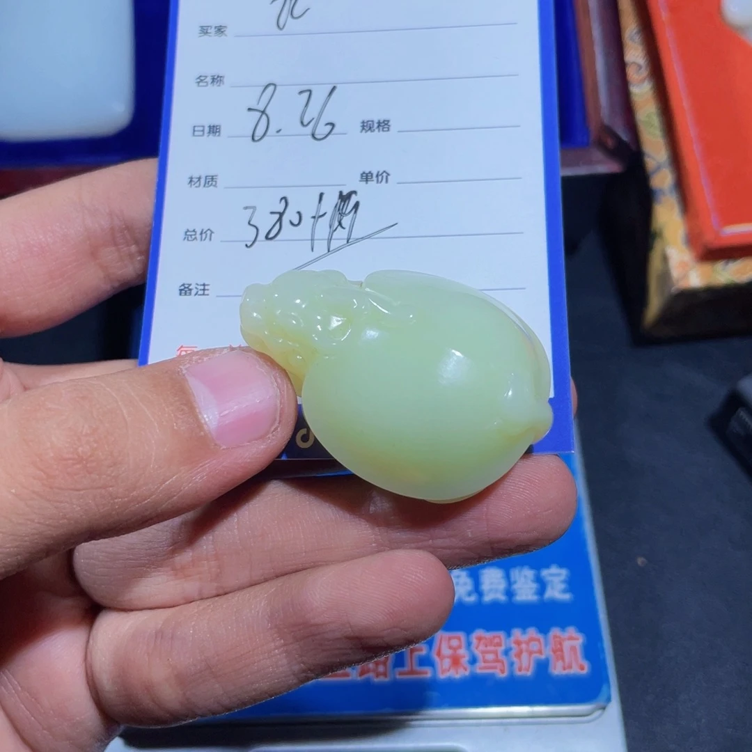 颈饰未镶嵌和田玉飞**空
