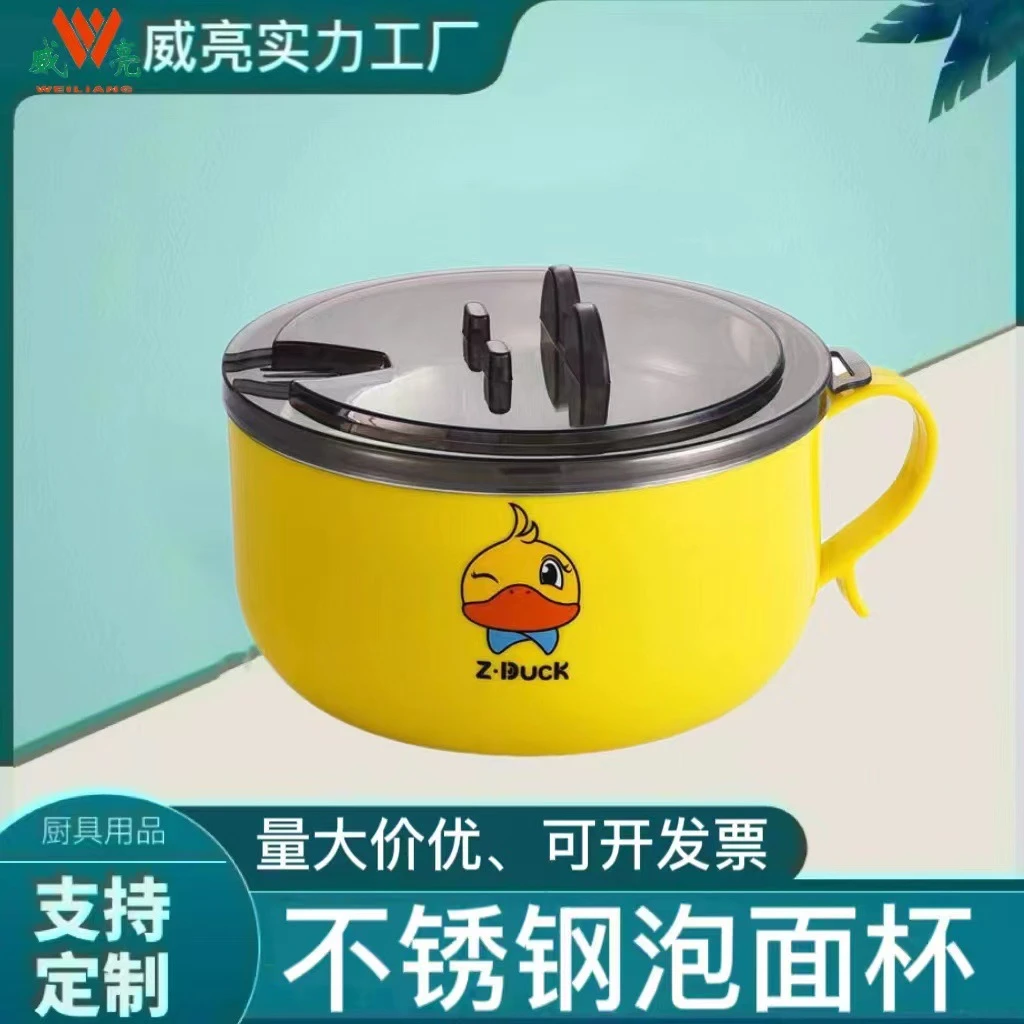 批发食品级不锈钢泡面饭碗带盖大号碗可沥水学生宿舍上班族日韩式