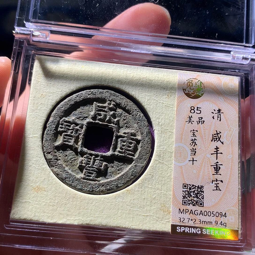 金属QY。钱钱钱钱钱5094