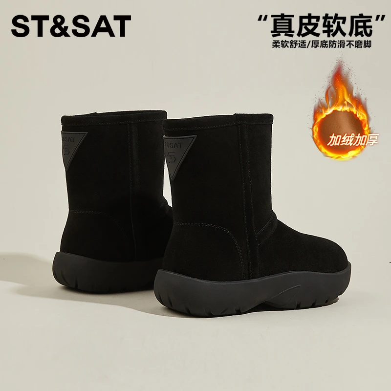 星期六羊羔毛保暖雪地靴女冬季加绒大棉鞋琥珀流光真皮妈妈短靴子