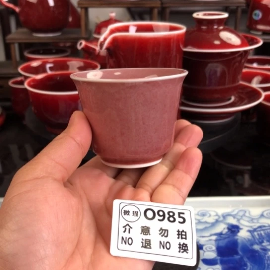 郎红瑕疵杯 O985过年清仓炸福利