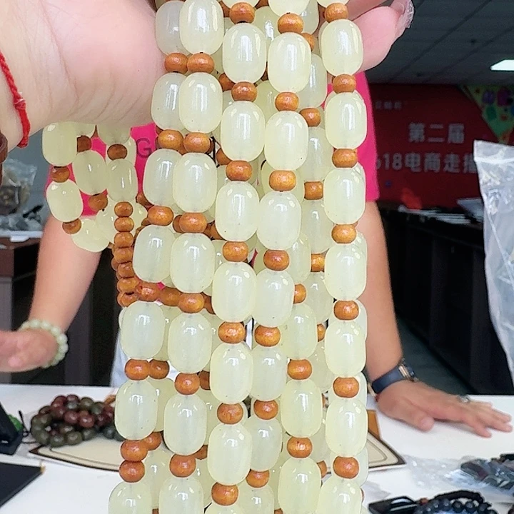 手链未镶嵌和田玉