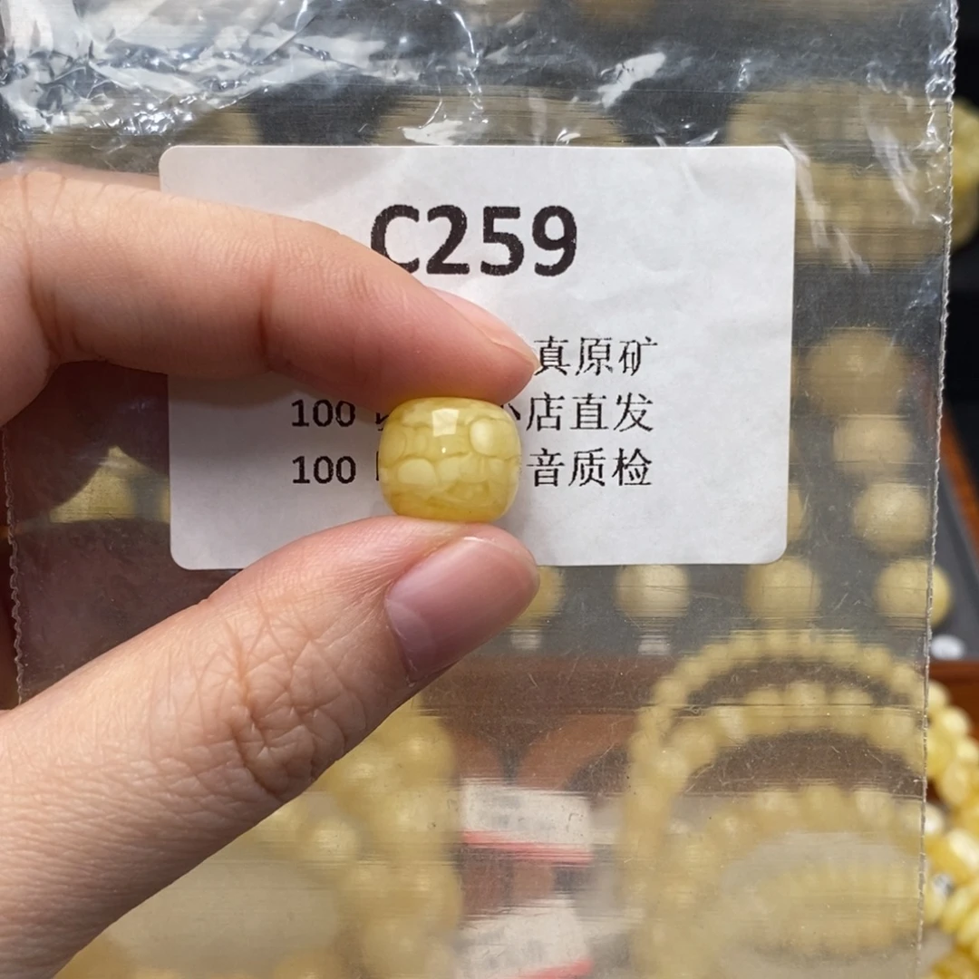L***·蜜蜡未镶嵌珠宝奇石