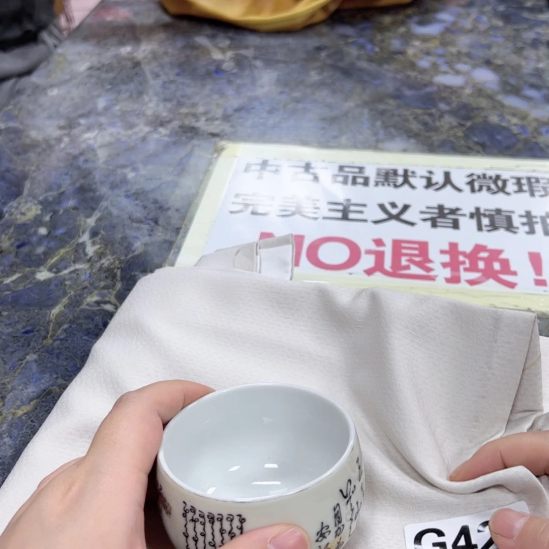 【闪购商品】泰**二陶瓷马克杯带盖勺