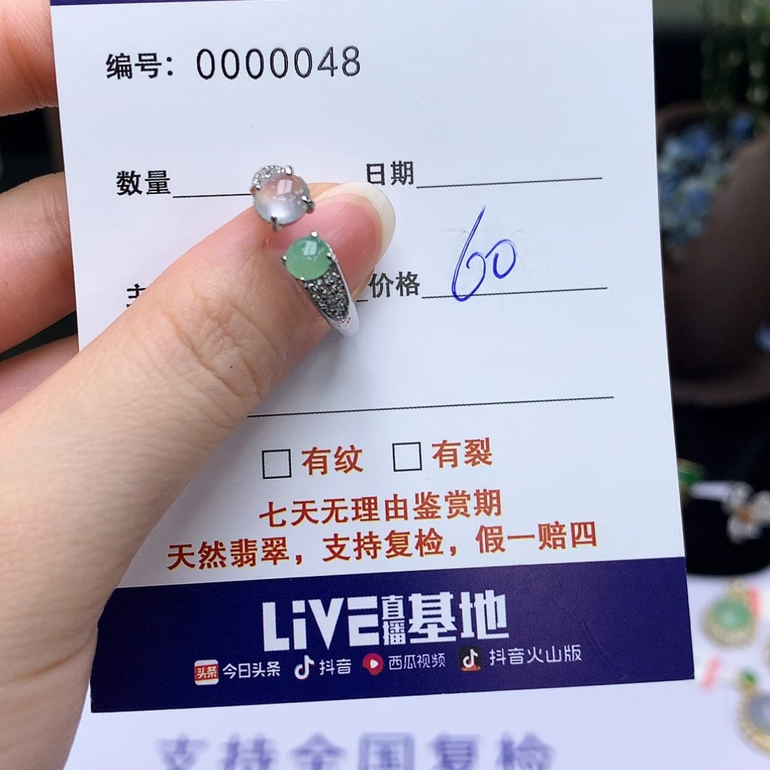 翡翠戒指银S925镶嵌048戒指