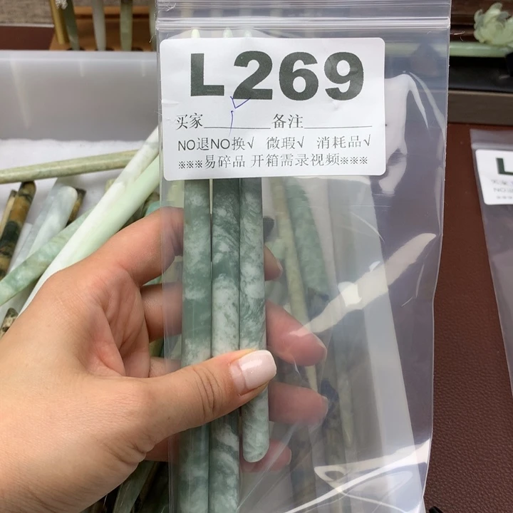 透闪石-蛇纹石玉发饰未镶嵌阿**✨