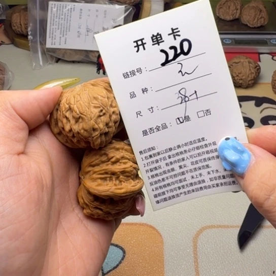 吊坠文玩核桃核桃220