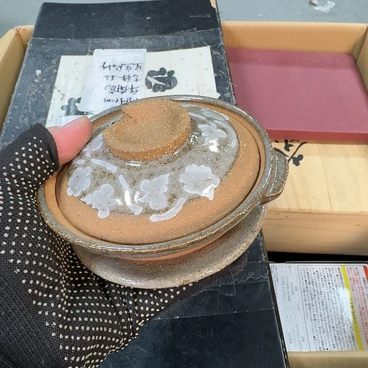 紫砂提前预祝大家新年快乐?****悠