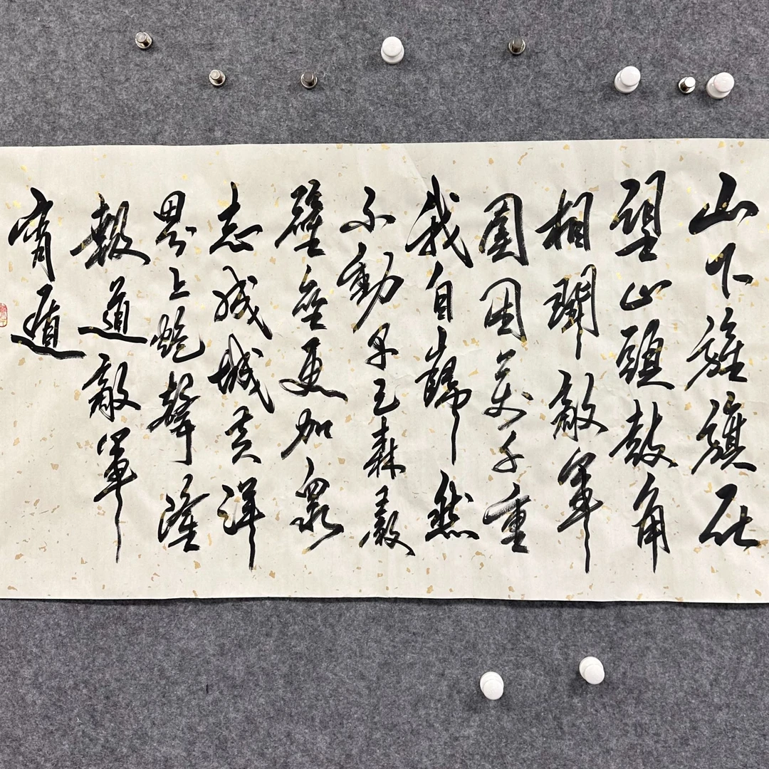 A懋源精品(内容跟直播间)(九) 
