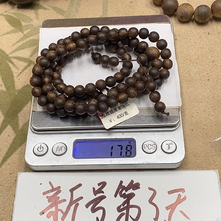 沉香香囊沉香虫漏