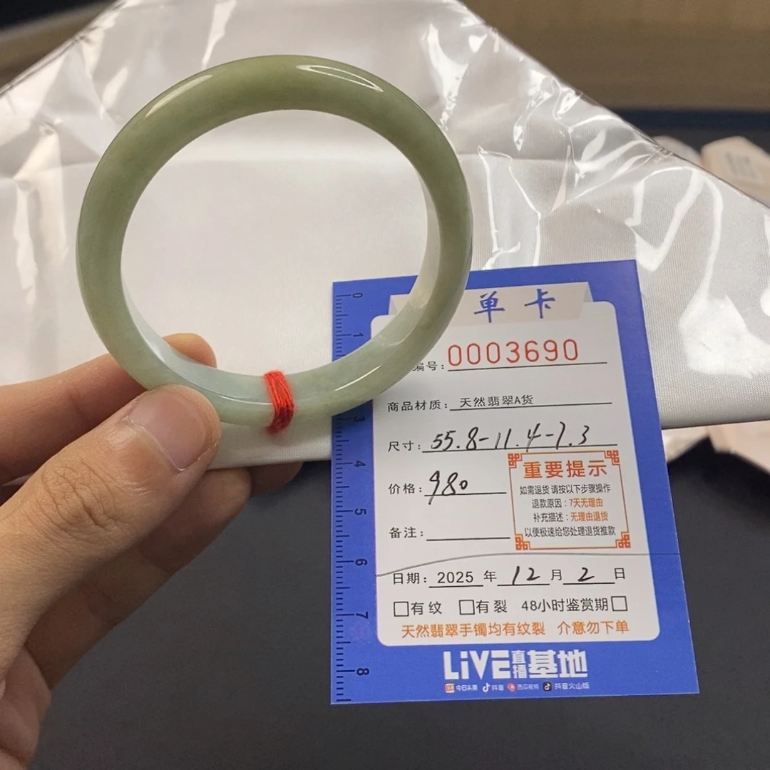 翡翠未镶嵌手镯翡翠手镯