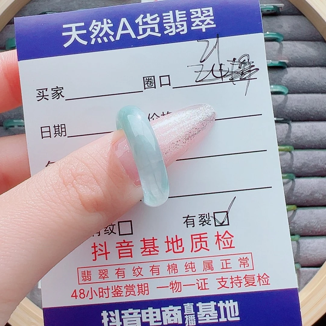 翡翠戒指未镶嵌戒圈