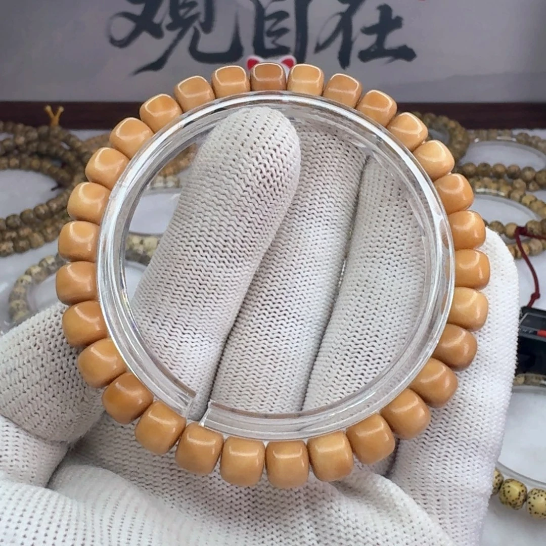 吊坠星月菩提8×7龙脊老料  1208