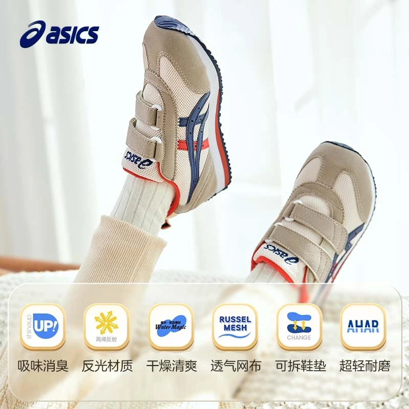 【清仓】亚瑟士童鞋夏季舒适透气稳定软底男女儿童宝宝学步鞋1144A2