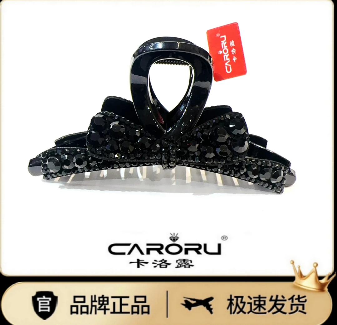 CARORU【雅致黑金版．抓夹】专柜正品原创高端气质发饰