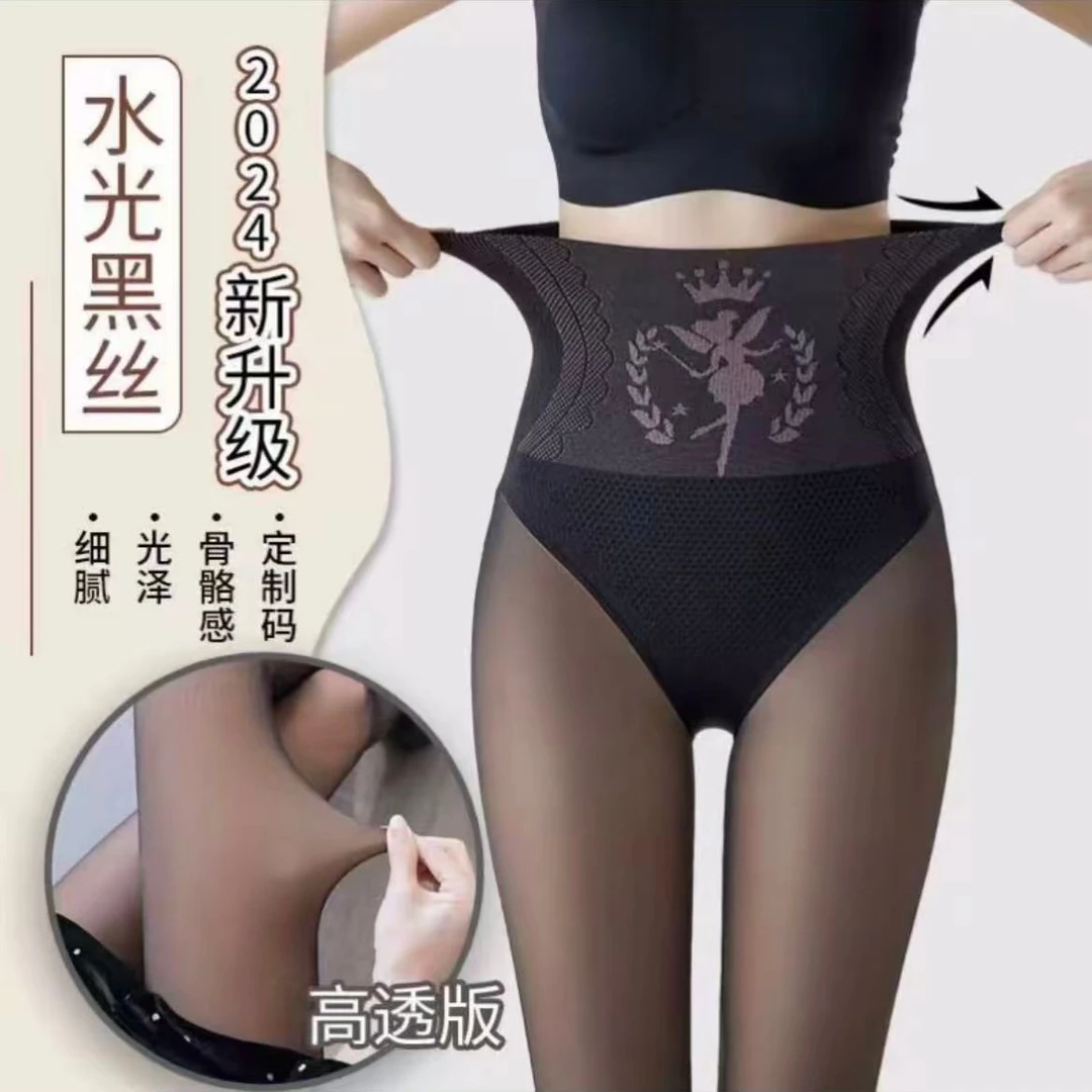 秋冬季加绒加厚黑透肤大码打底连裤袜假透肉光腿神器外穿高腰提臀