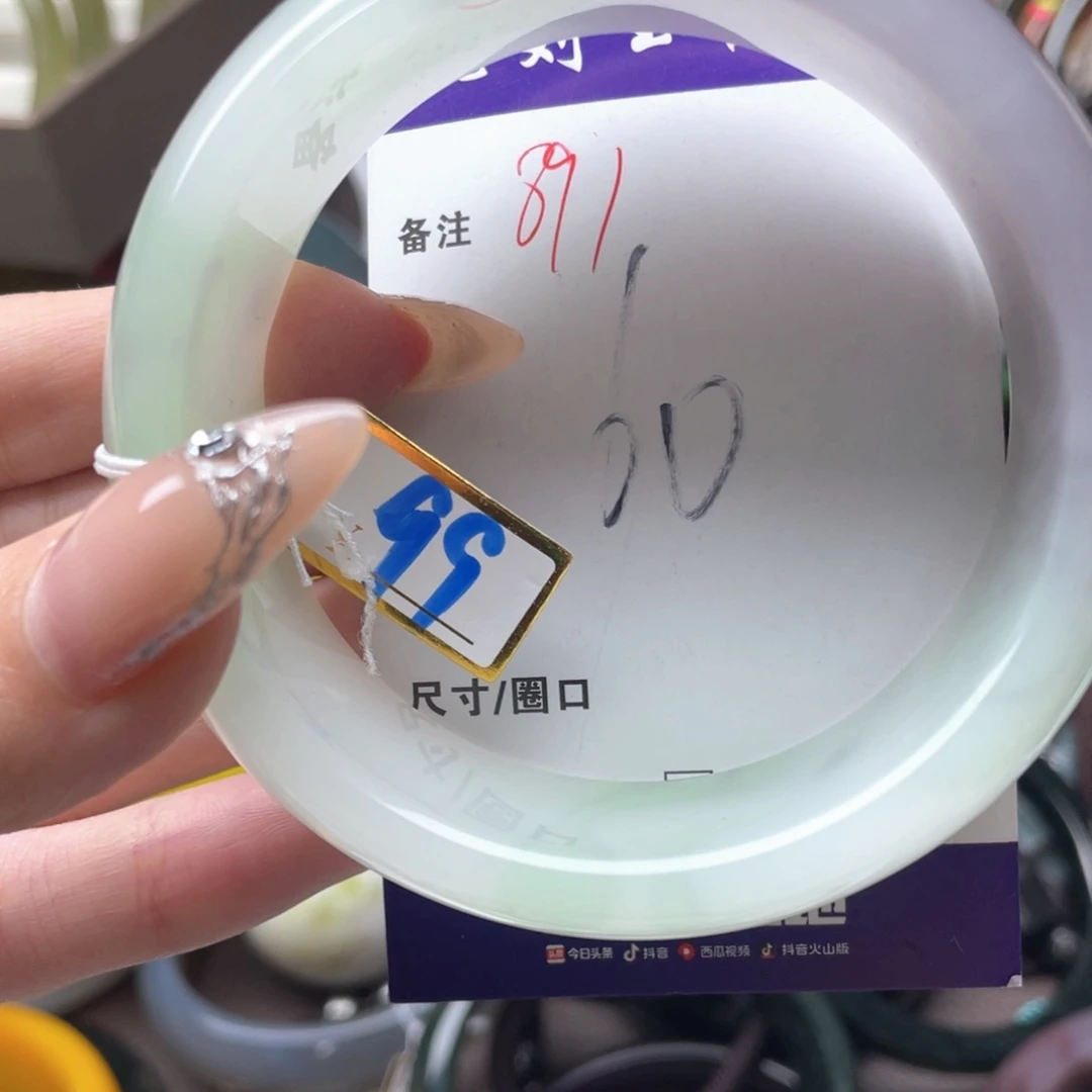 手镯玛瑙/玉髓未镶嵌