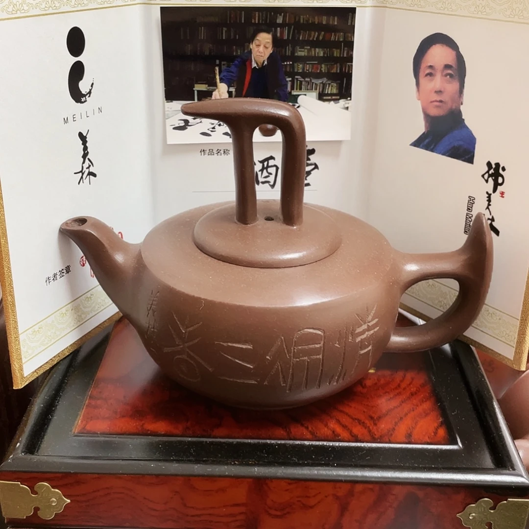 韩美林紫砂艺术作品