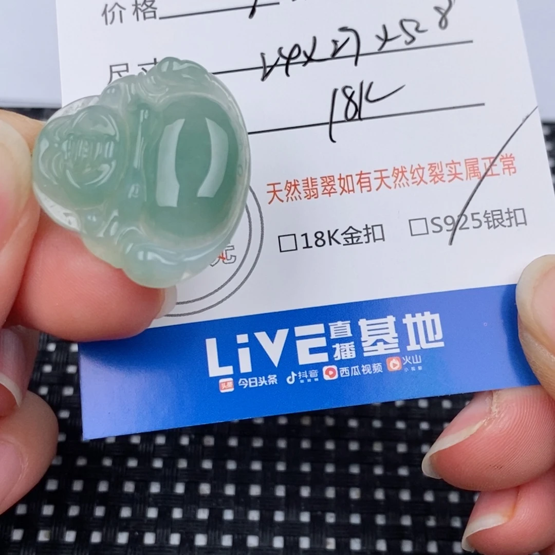 颈饰18K金镶嵌翡翠