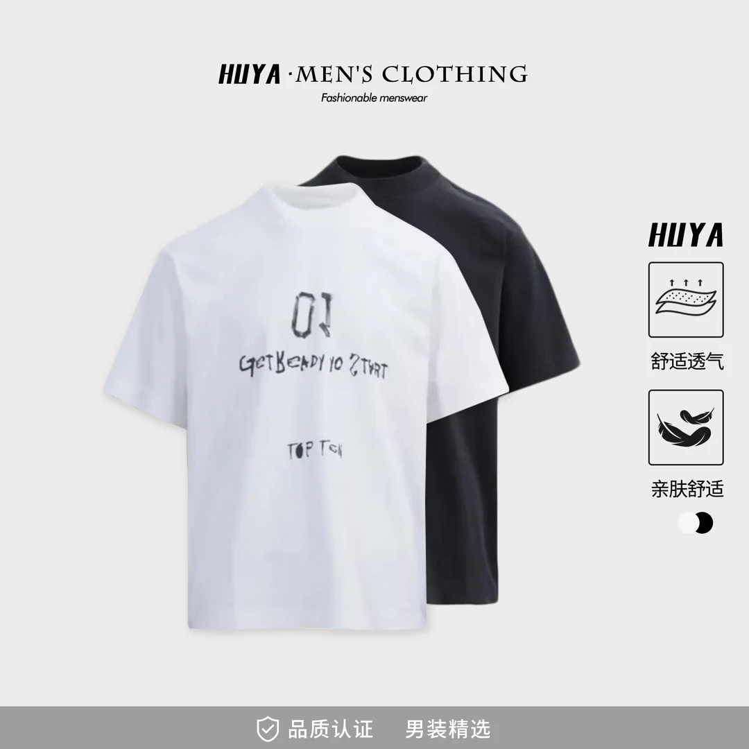 【虎牙兄弟】夏季新款百搭情侣纯棉7A抗菌纯色字母圆领短袖男Z266