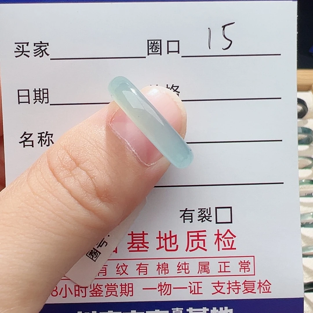 翡翠未镶嵌戒指天然