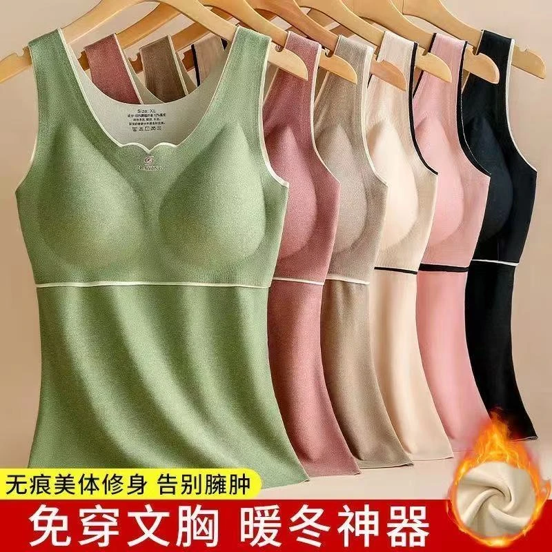 【免穿文胸】秋冬保暖背心女士加厚无痕打底衫带胸垫蓄热保暖内衣女