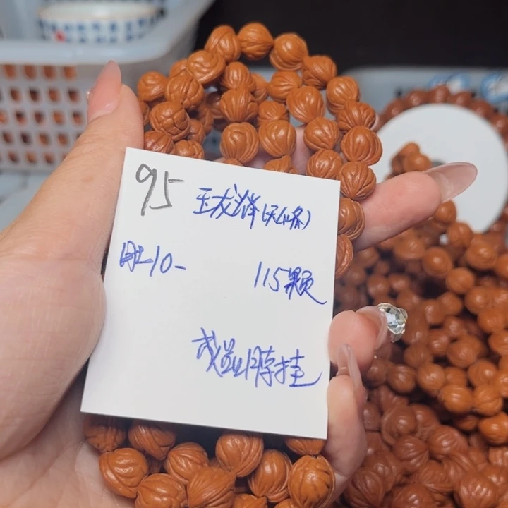 普***s吊坠桃核玉龙脊10尺寸