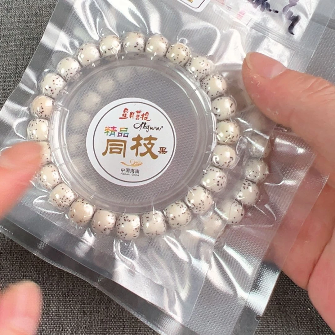 金刚菩提吊坠星月大留白10×9单圈