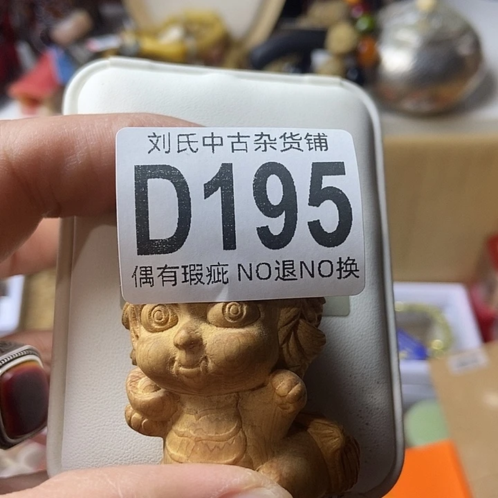 领***火大叶紫檀（黑酸枝木类）