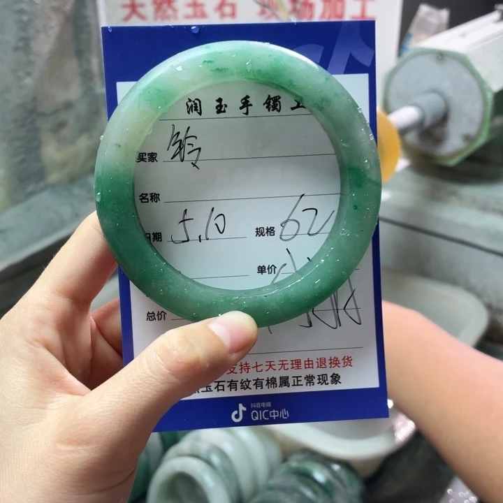 石英质玉手镯未镶嵌铃定制