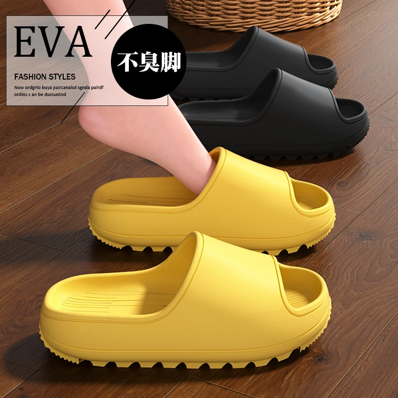 EVA踩屎感拖鞋女士2025夏季新款室内家居浴室洗澡防滑情侣凉拖男