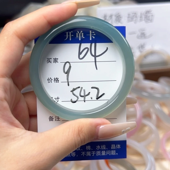 玛瑙/玉髓手镯未镶嵌64