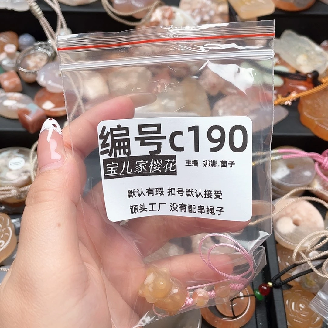 合金颈饰玛瑙/玉髓夜****